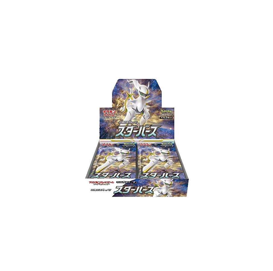 ポケモンカードゲーム ソード&シールド 拡張パック スターバース (BOX 