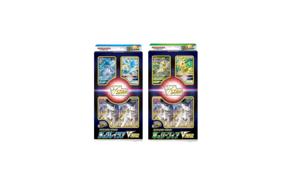 ポケモンカードゲーム ソード＆シールド スペシャルカードセット 氷のグレイシア VSTAR / 草のリーフィア VSTARセット